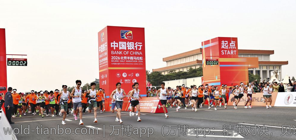 万博app（万博app：精英对决，见证王者的诞生）